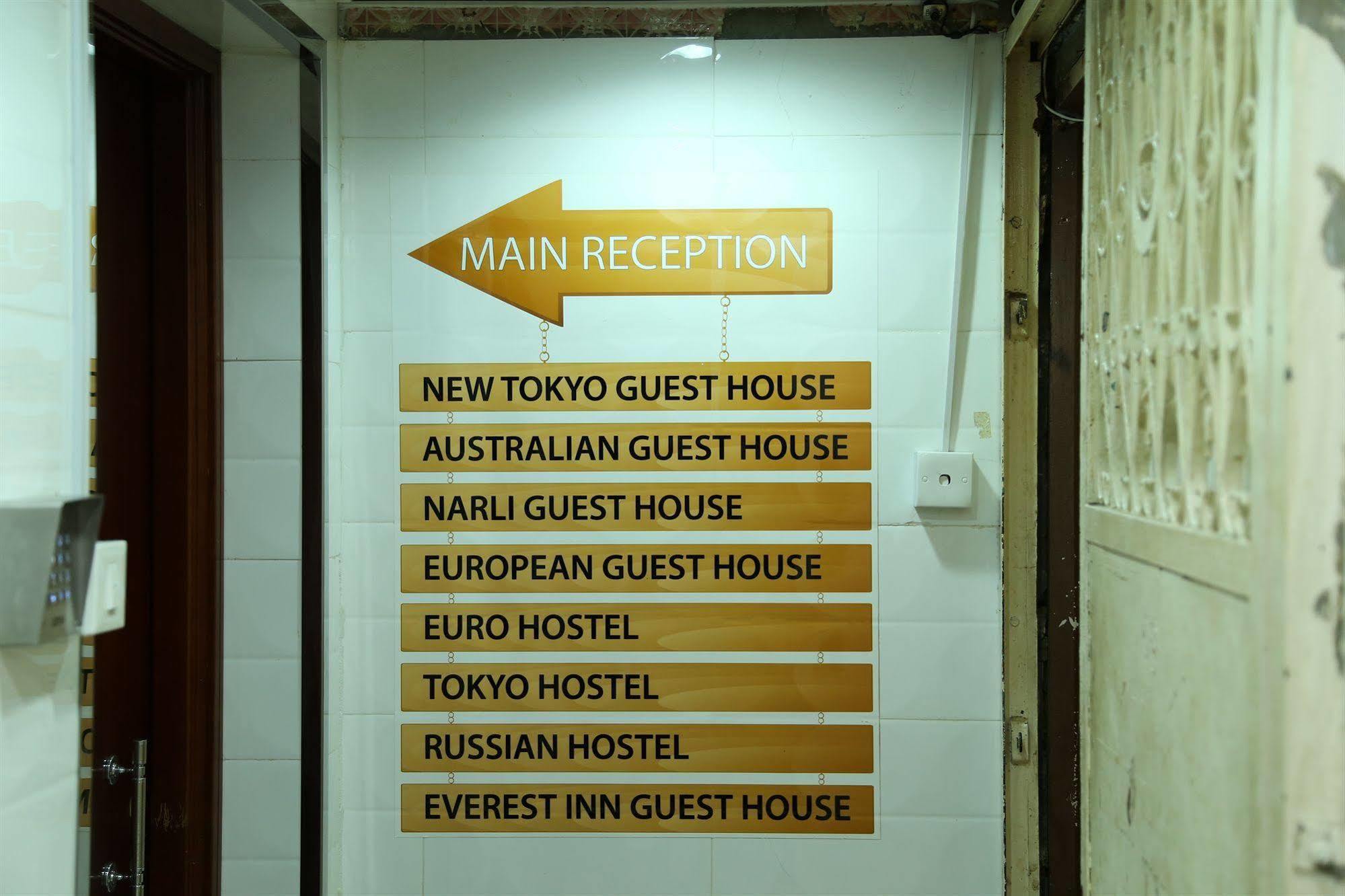 Euro Hostel Hongkong Exteriör bild